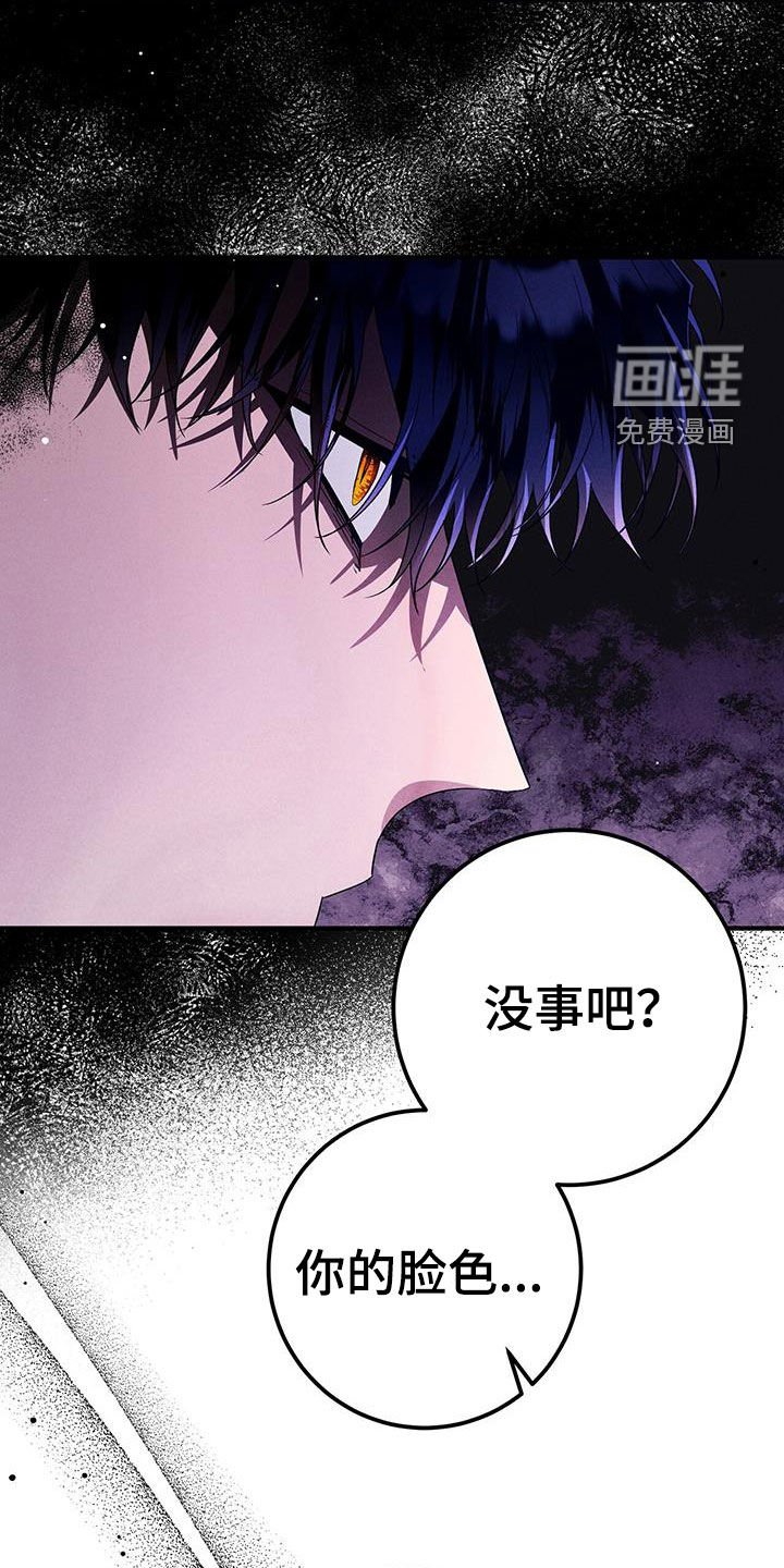 第73章：可怜的女人