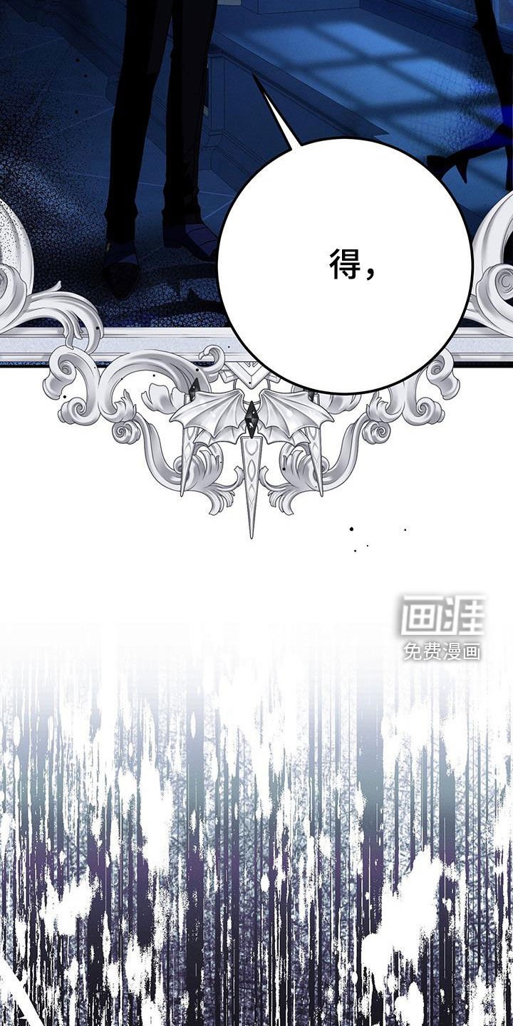 第74章：云雀