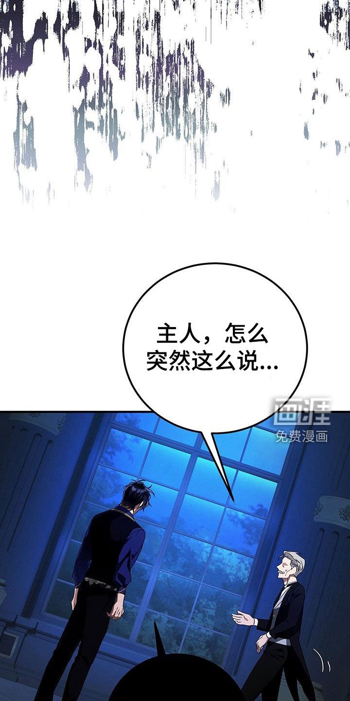 第74章：云雀