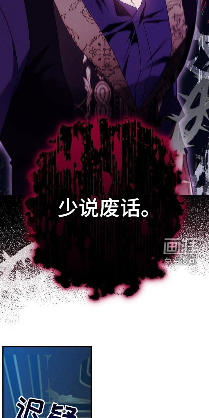 第74章：云雀
