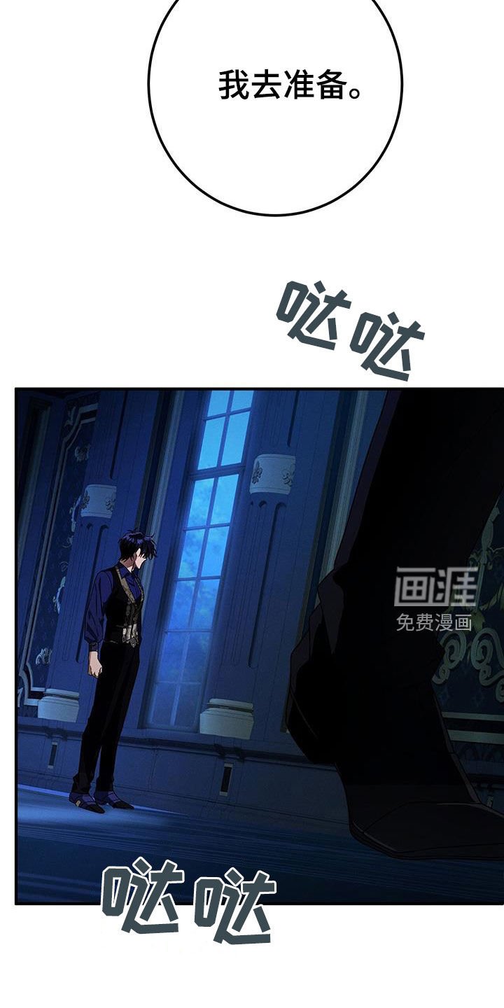 第74章：云雀