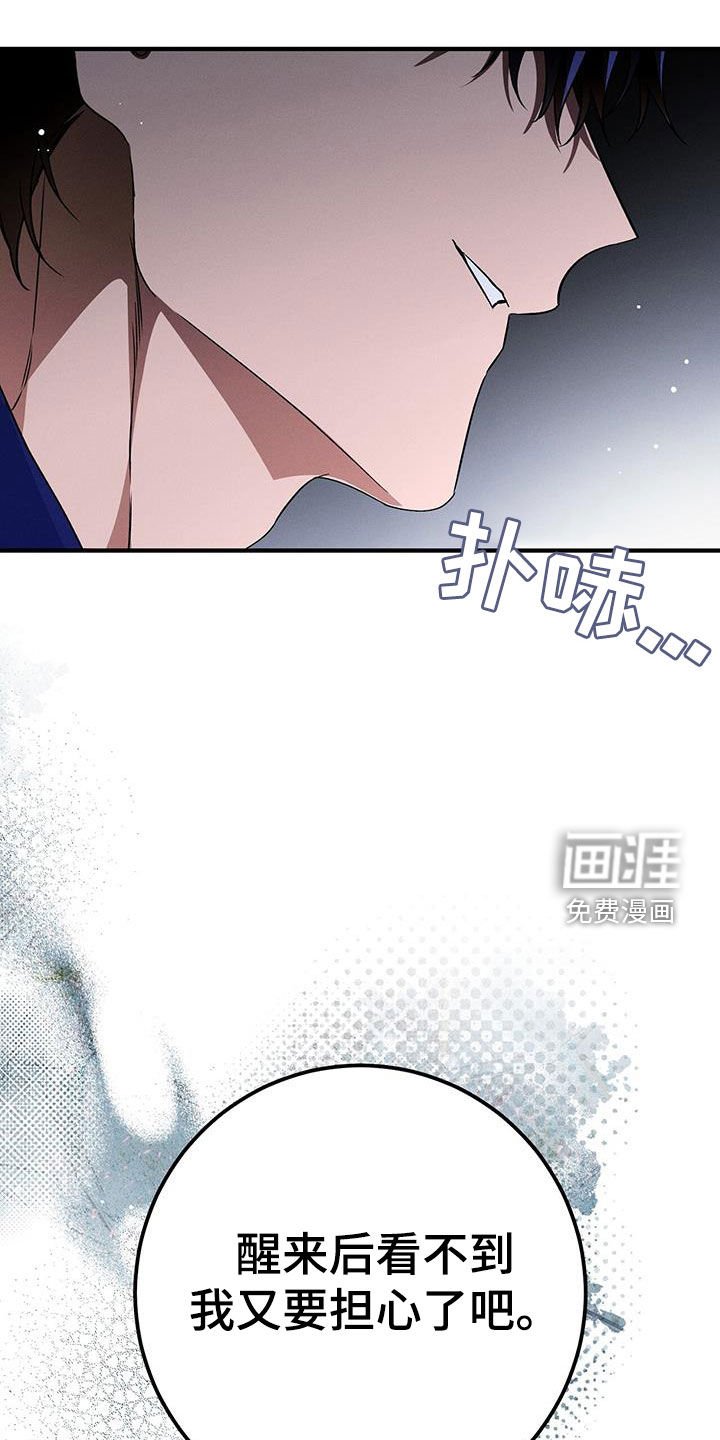 第74章：云雀