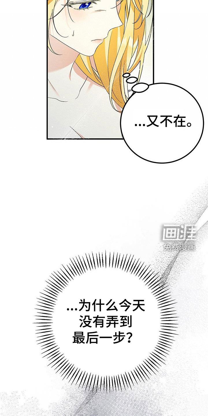 第74章：云雀