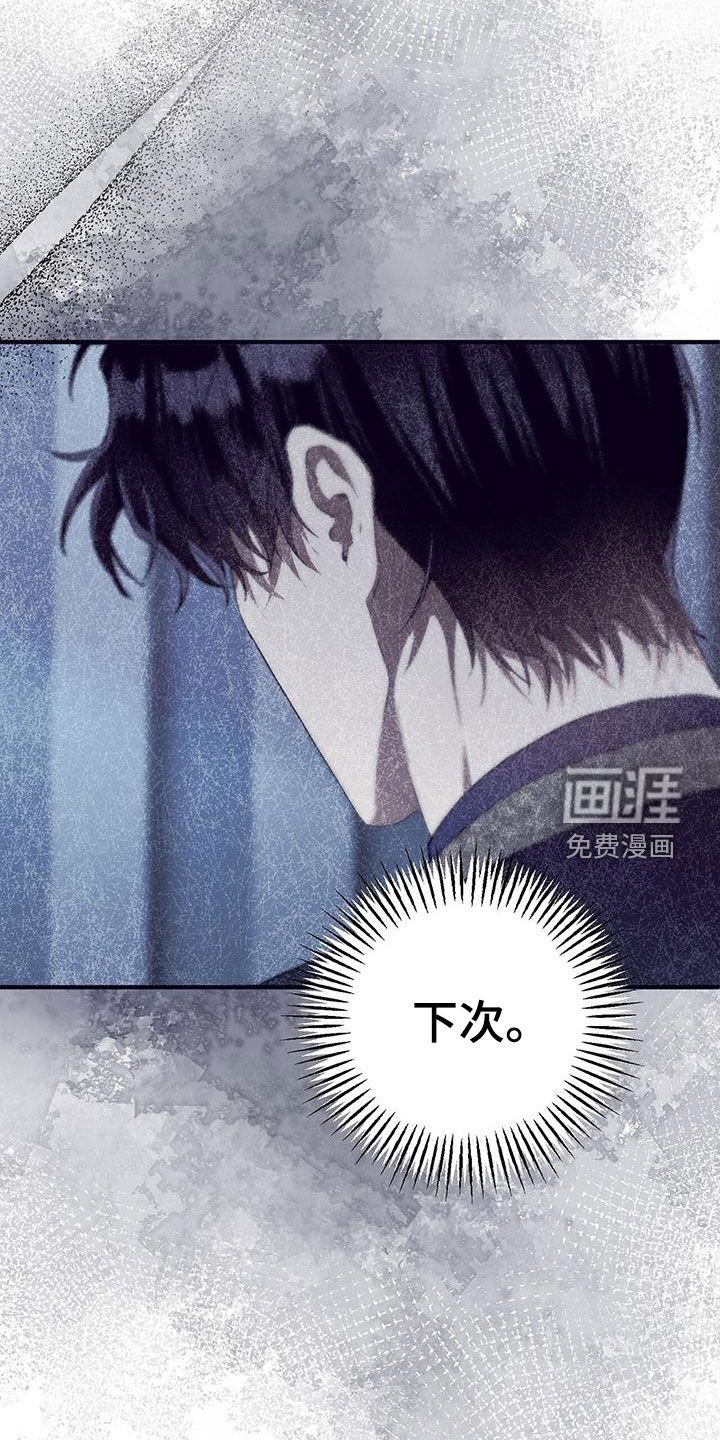 第74章：云雀