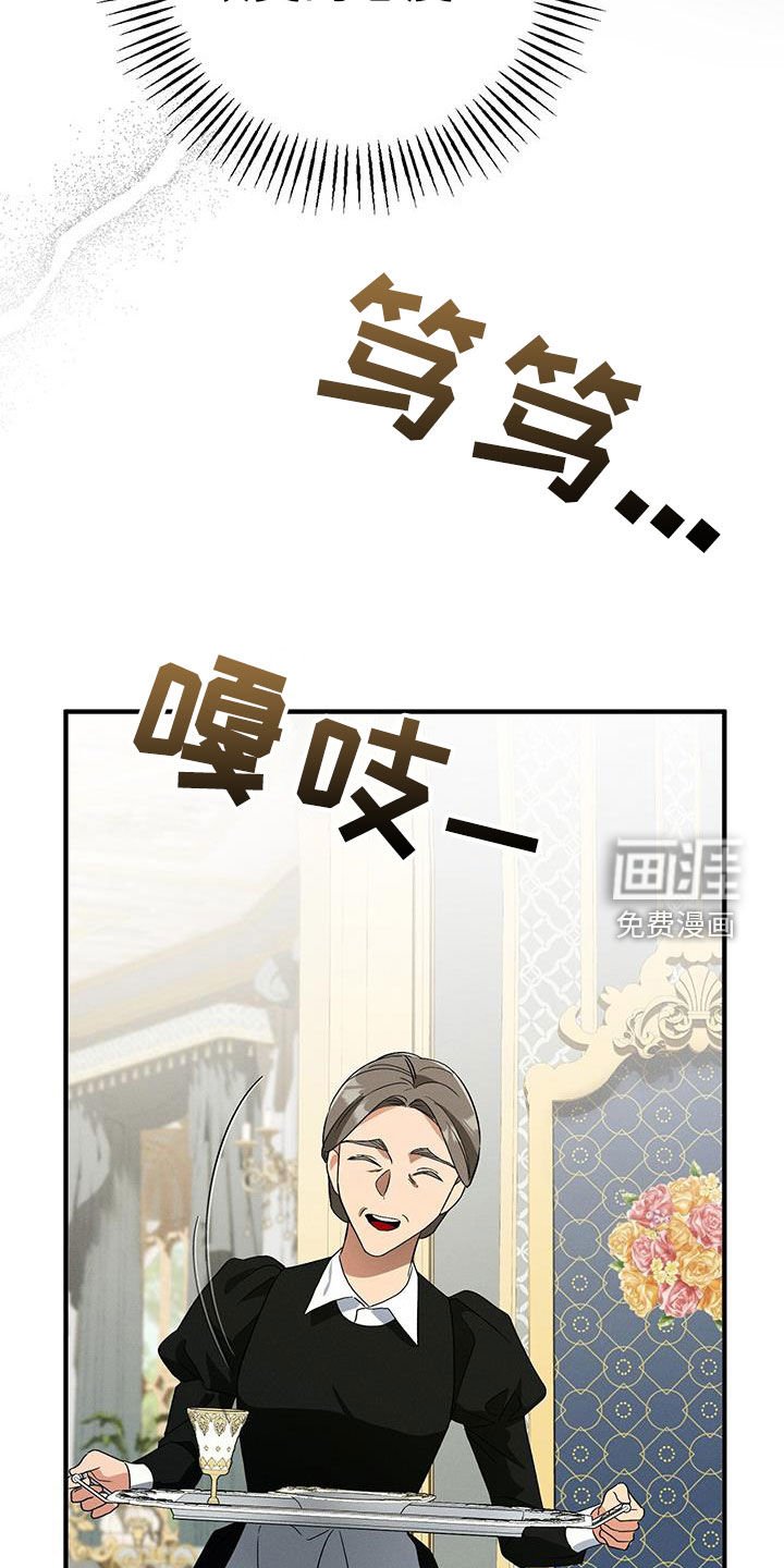 第74章：云雀