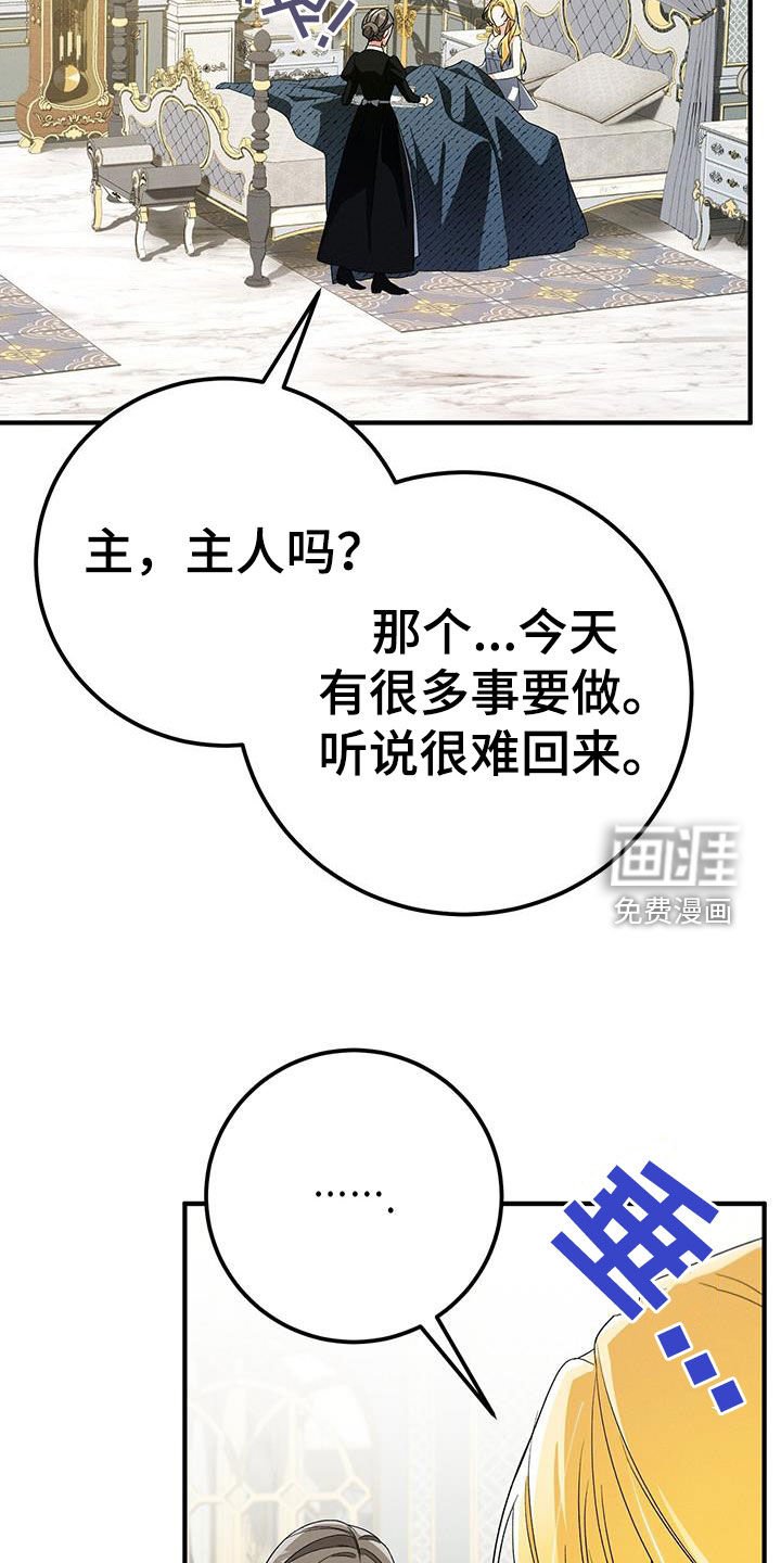 第74章：云雀