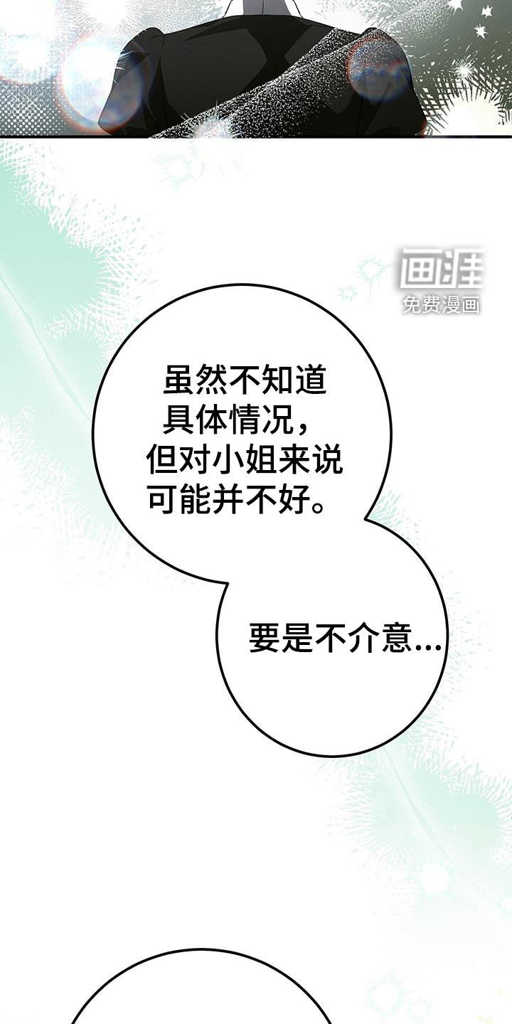 第74章：云雀