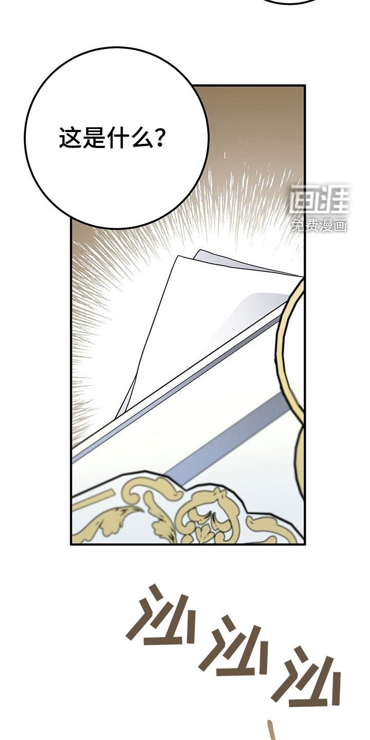 第74章：云雀