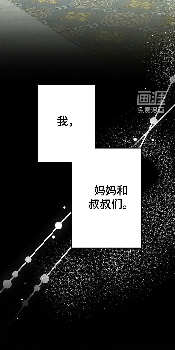 第74章：云雀