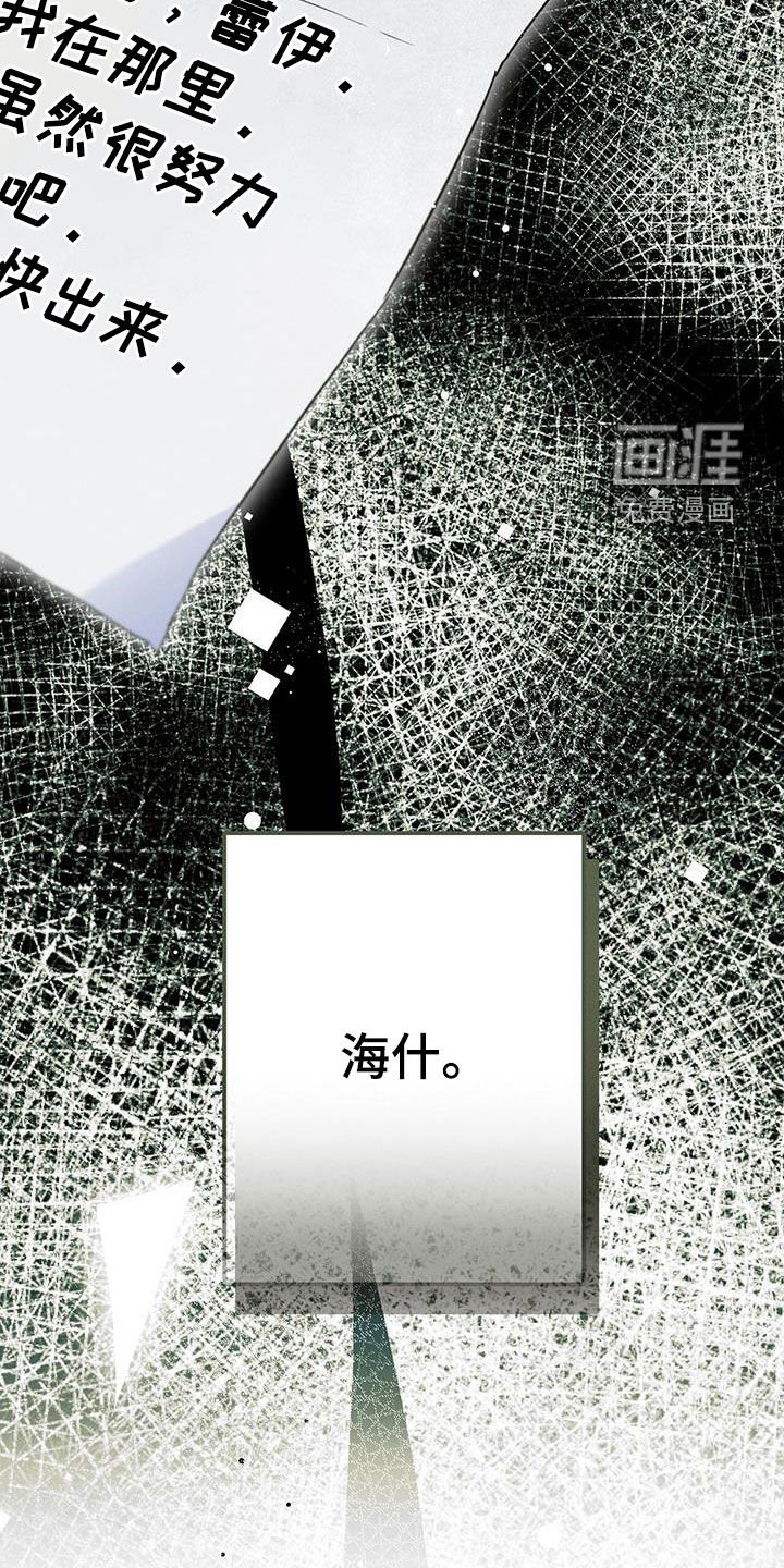 第74章：云雀