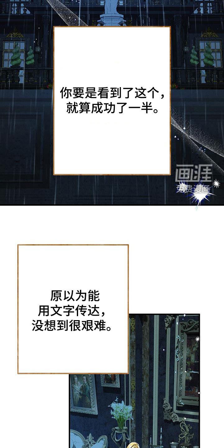 第75章：离开那里