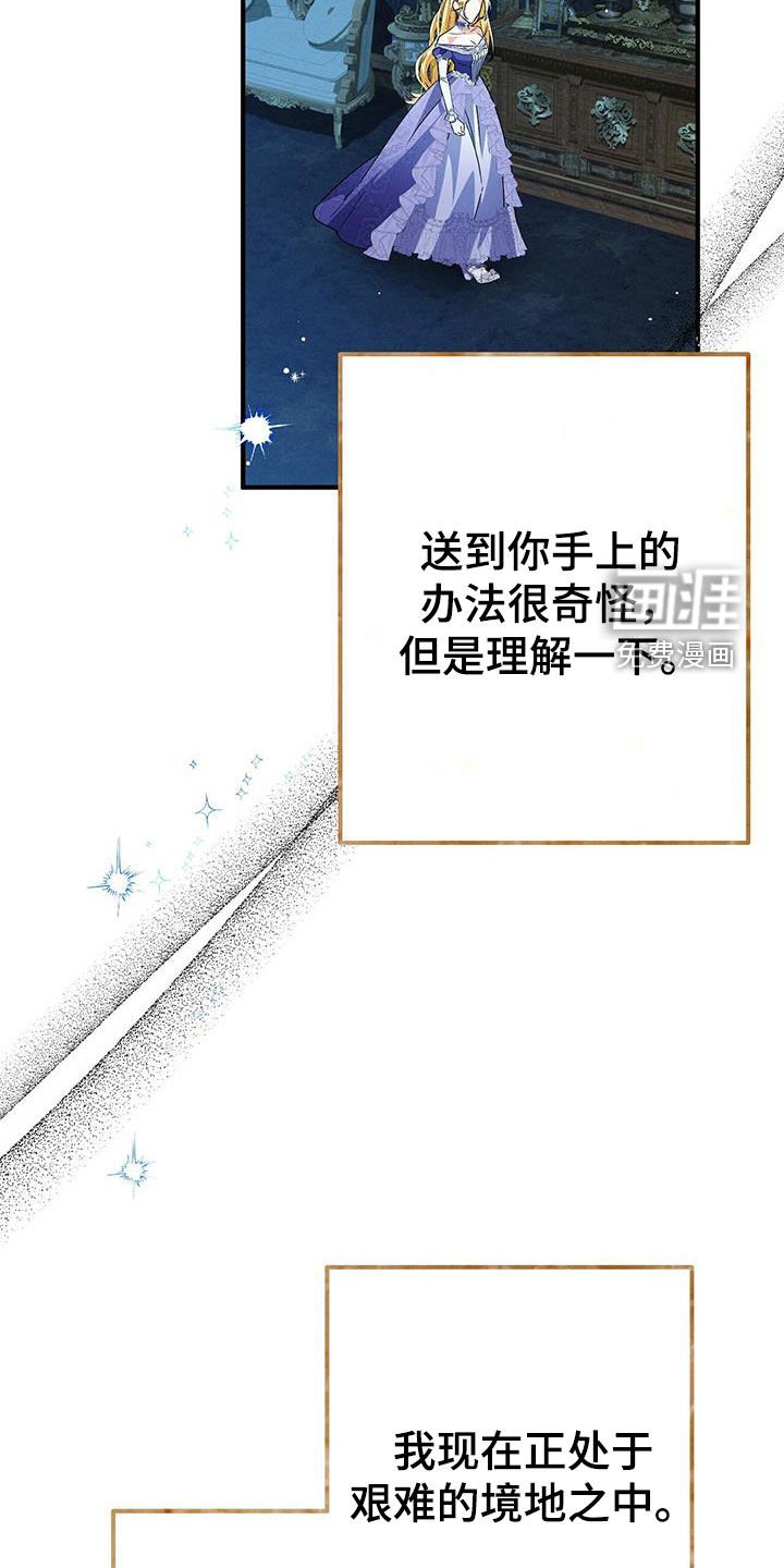 第75章：离开那里