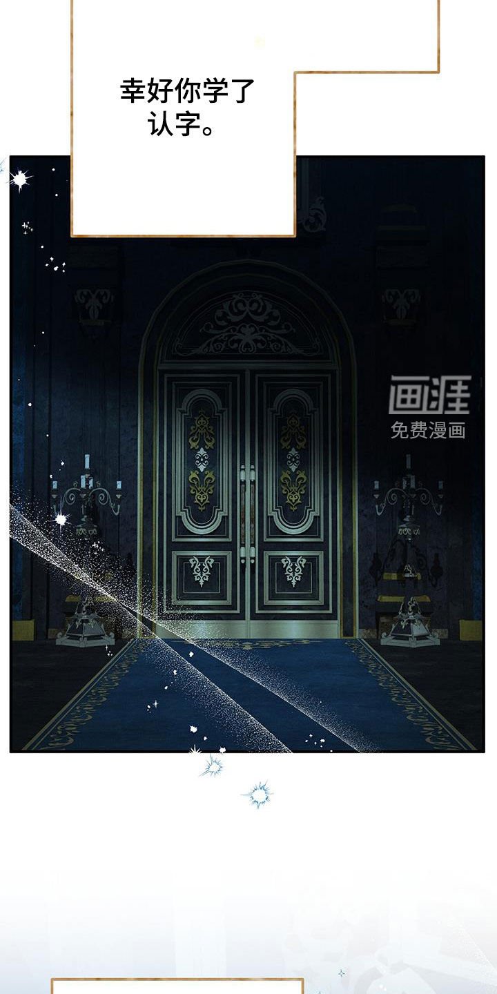 第75章：离开那里