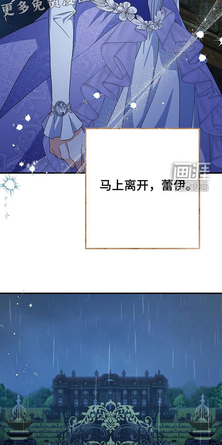第75章：离开那里