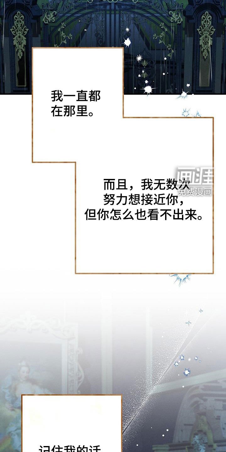 第75章：离开那里