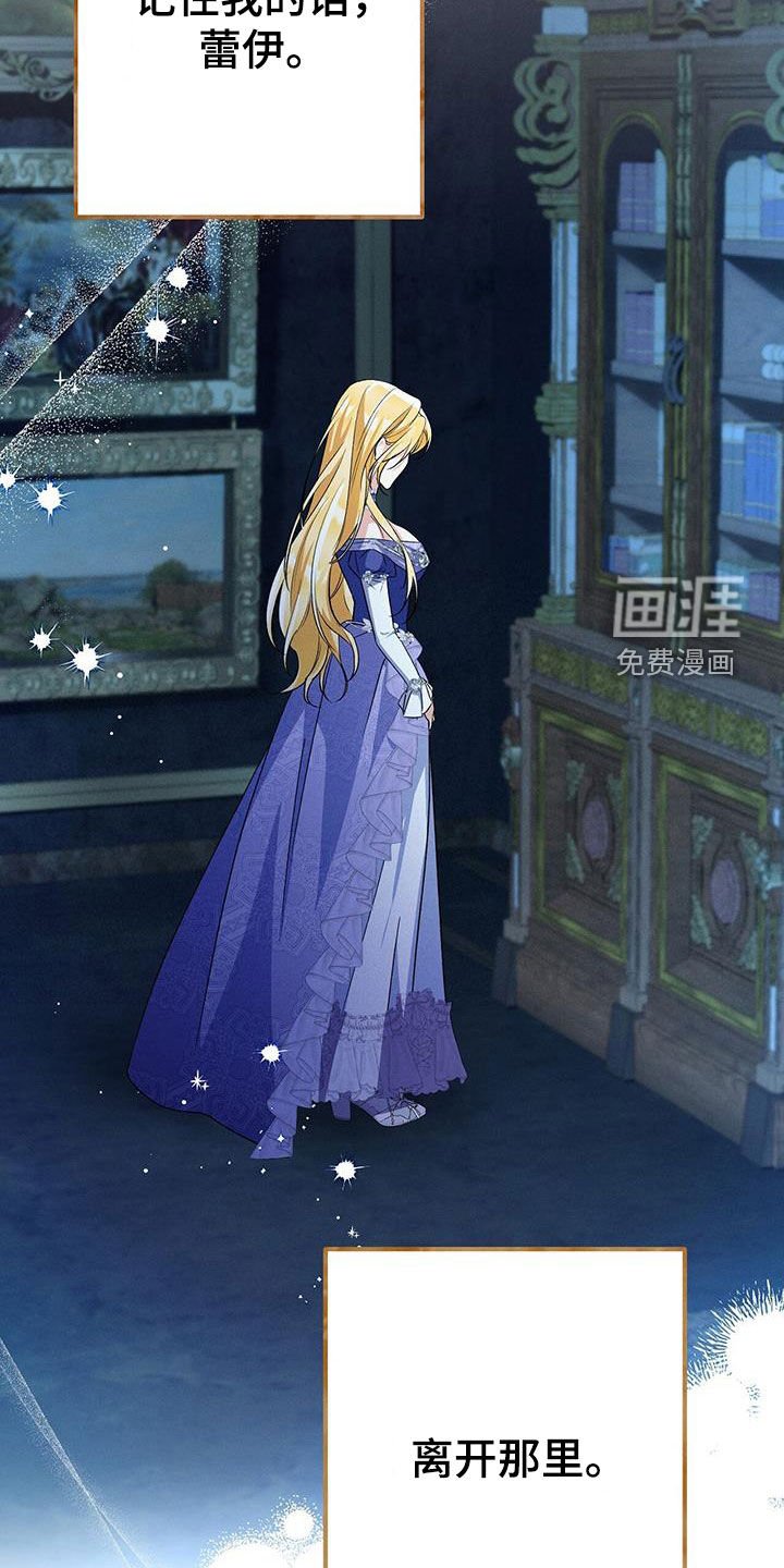 第75章：离开那里