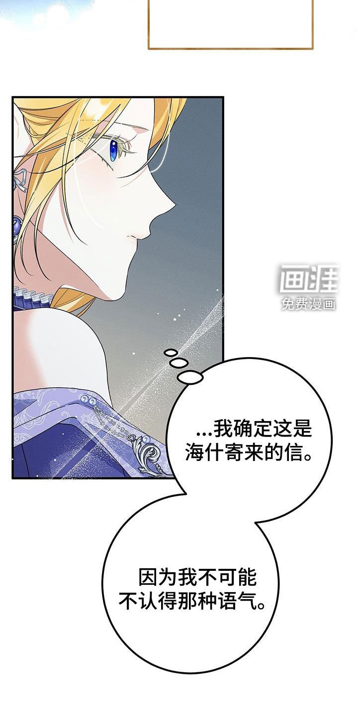第75章：离开那里