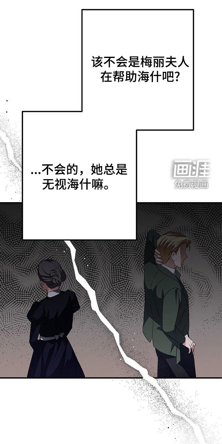 第75章：离开那里