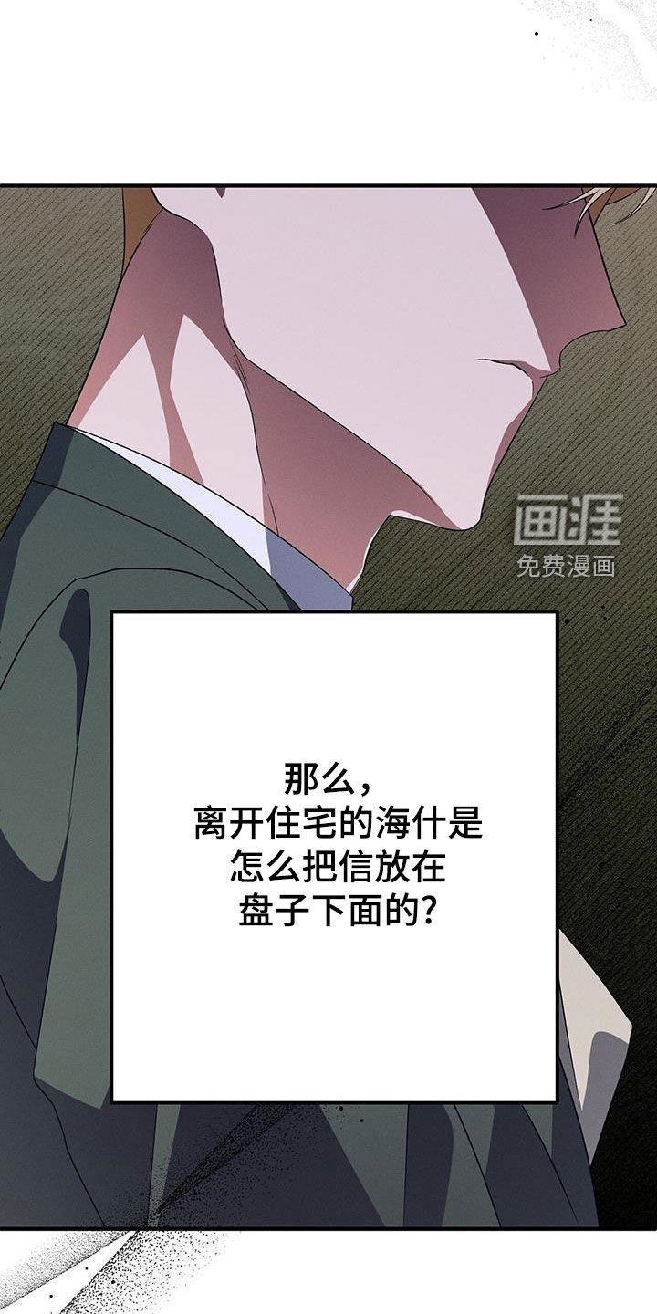 第75章：离开那里