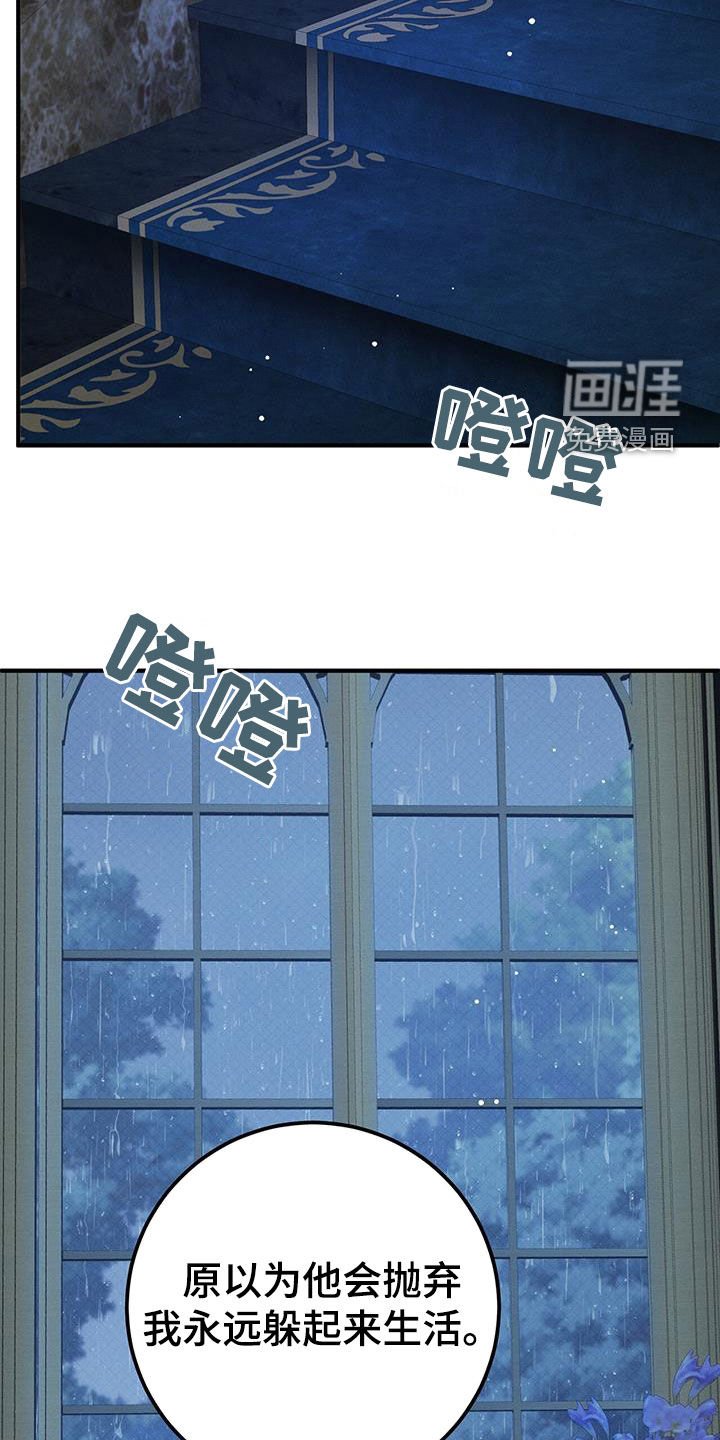 第75章：离开那里