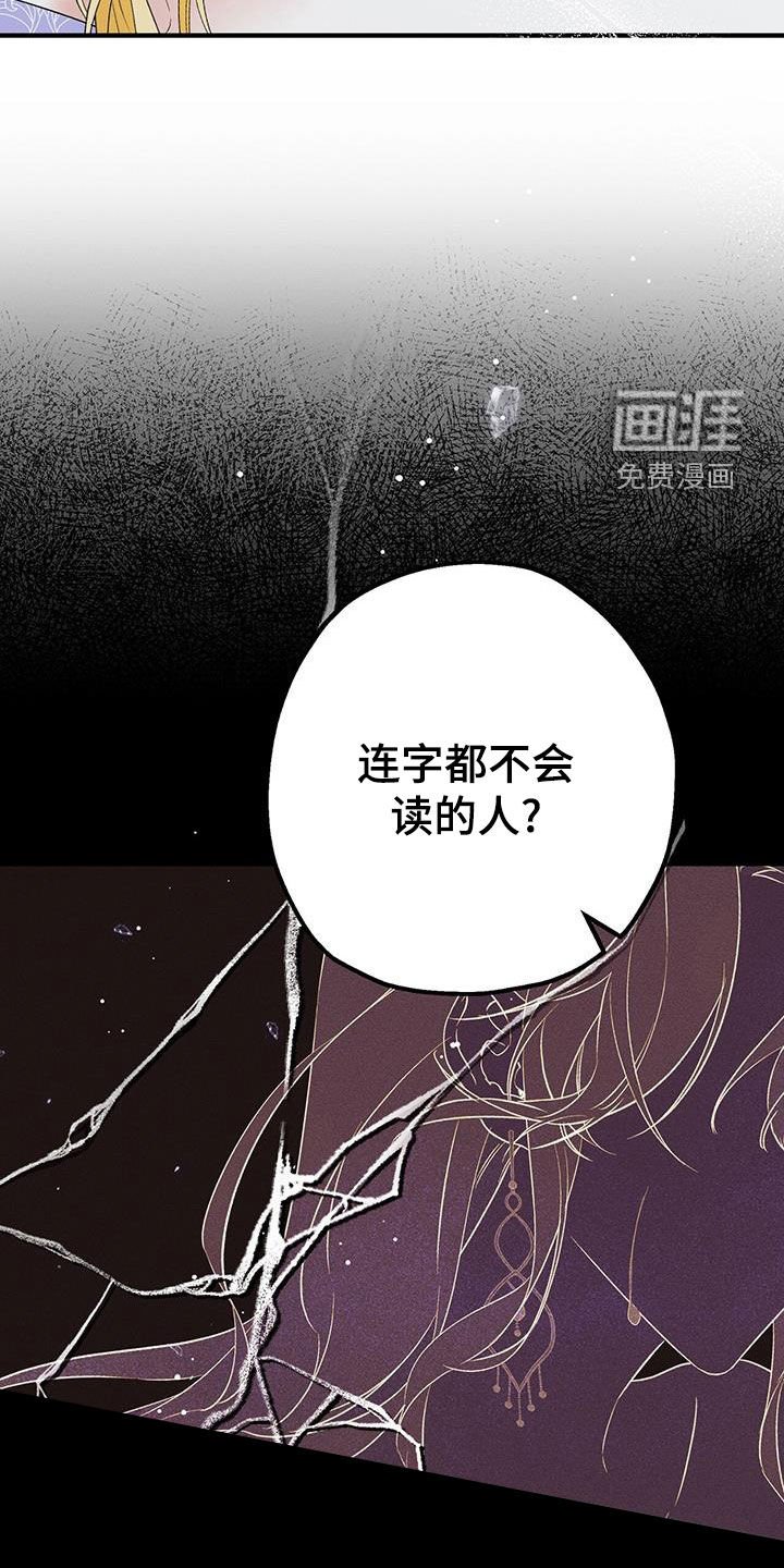 第75章：离开那里