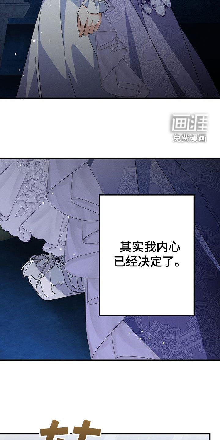 第75章：离开那里