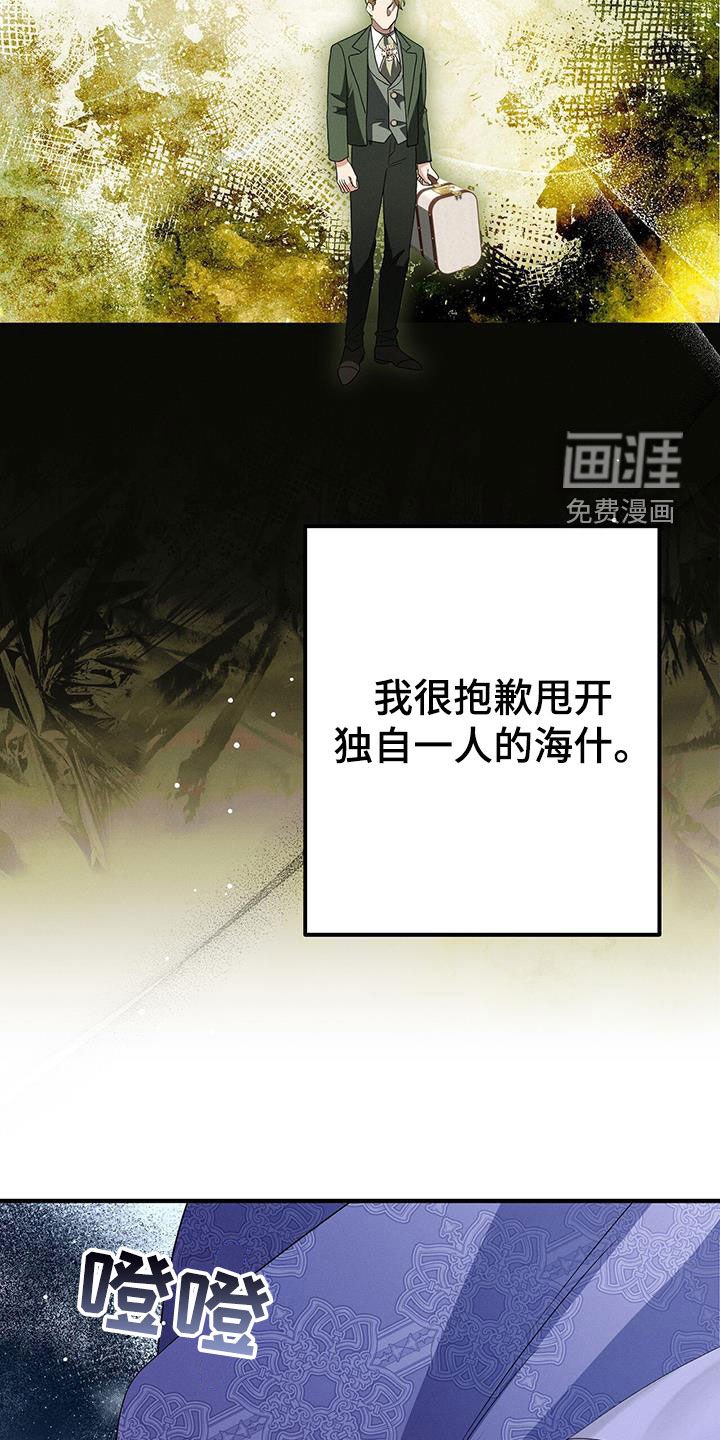 第75章：离开那里