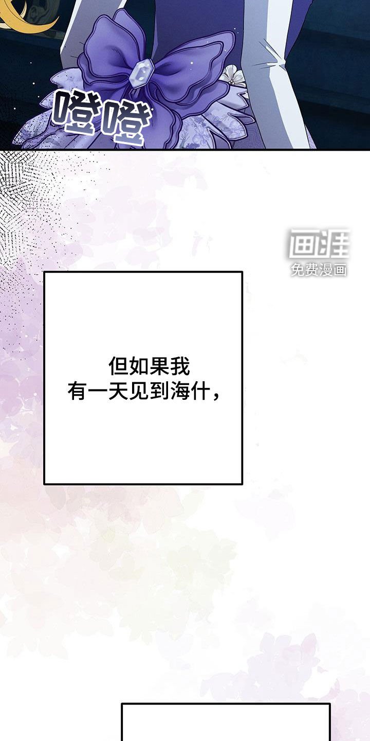 第75章：离开那里