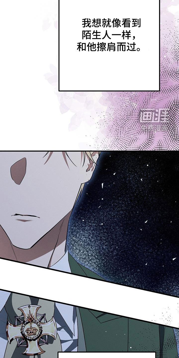 第75章：离开那里
