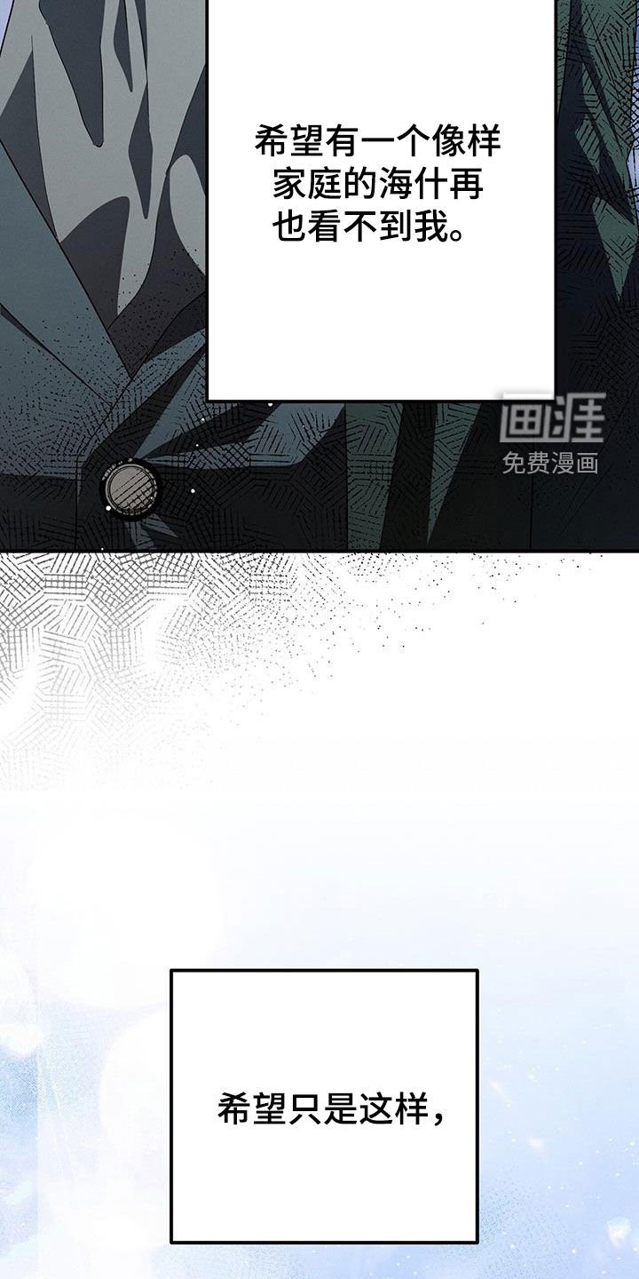 第75章：离开那里