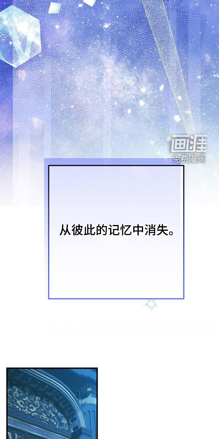 第75章：离开那里