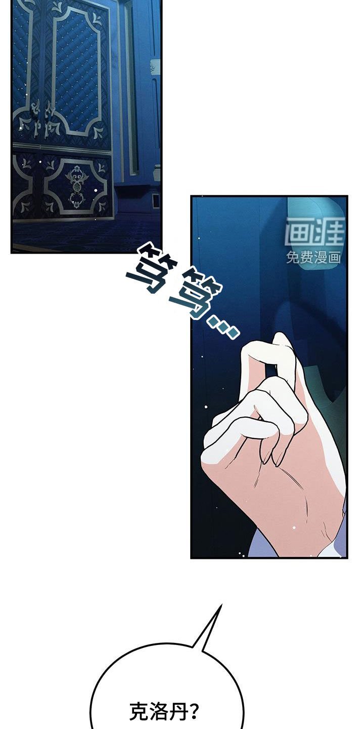 第75章：离开那里