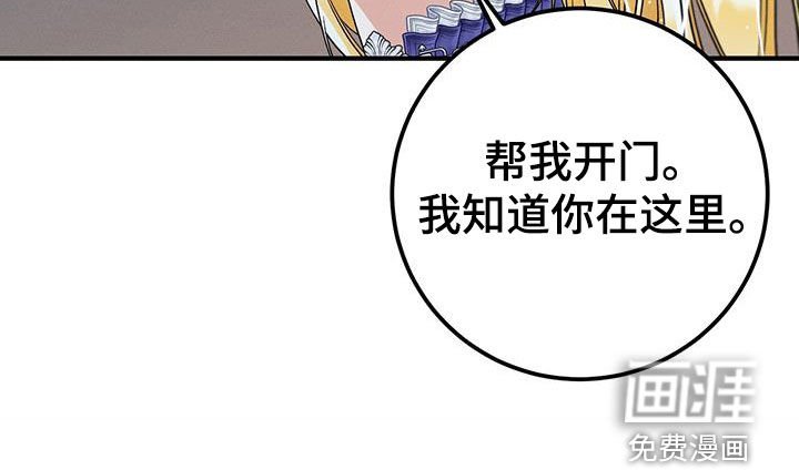 第75章：离开那里