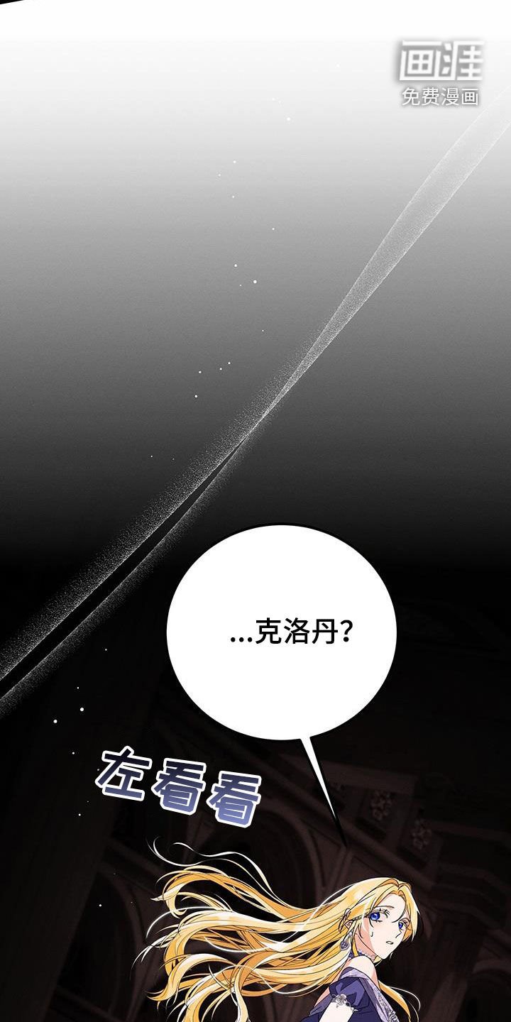 第76章：全都告诉我