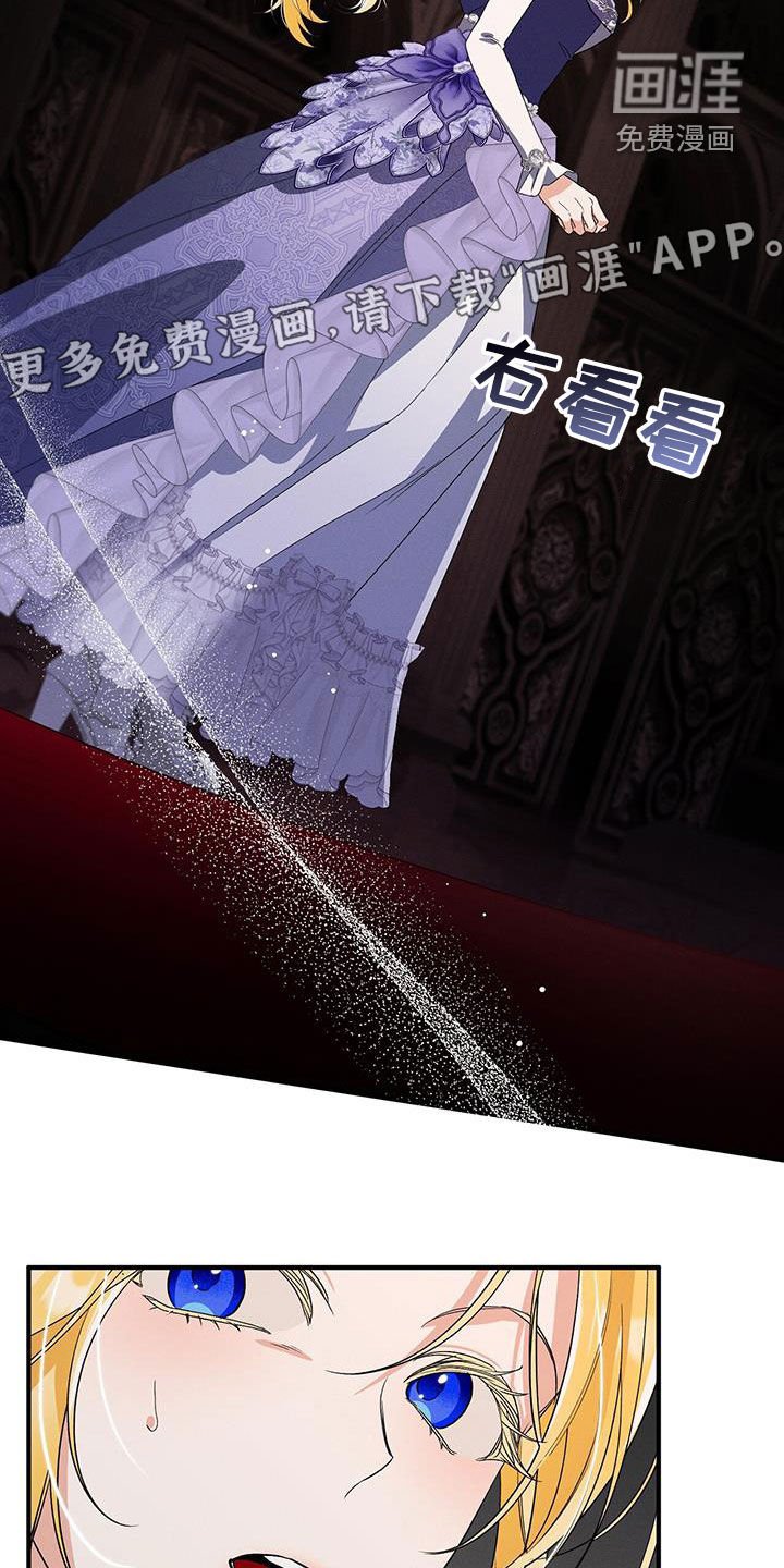 第76章：全都告诉我