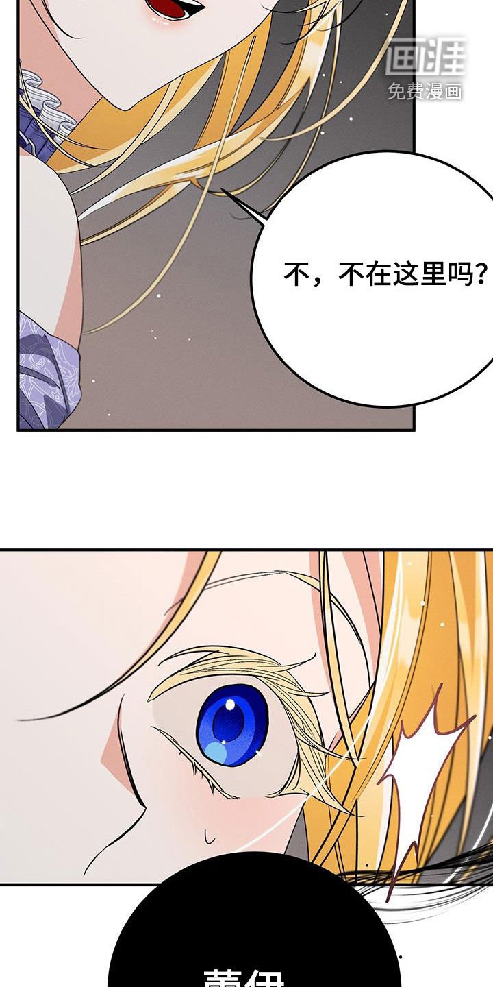 第76章：全都告诉我