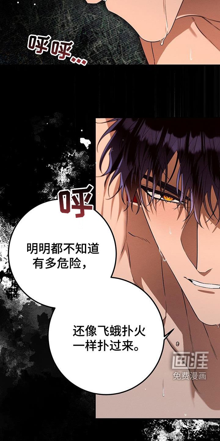 第76章：全都告诉我