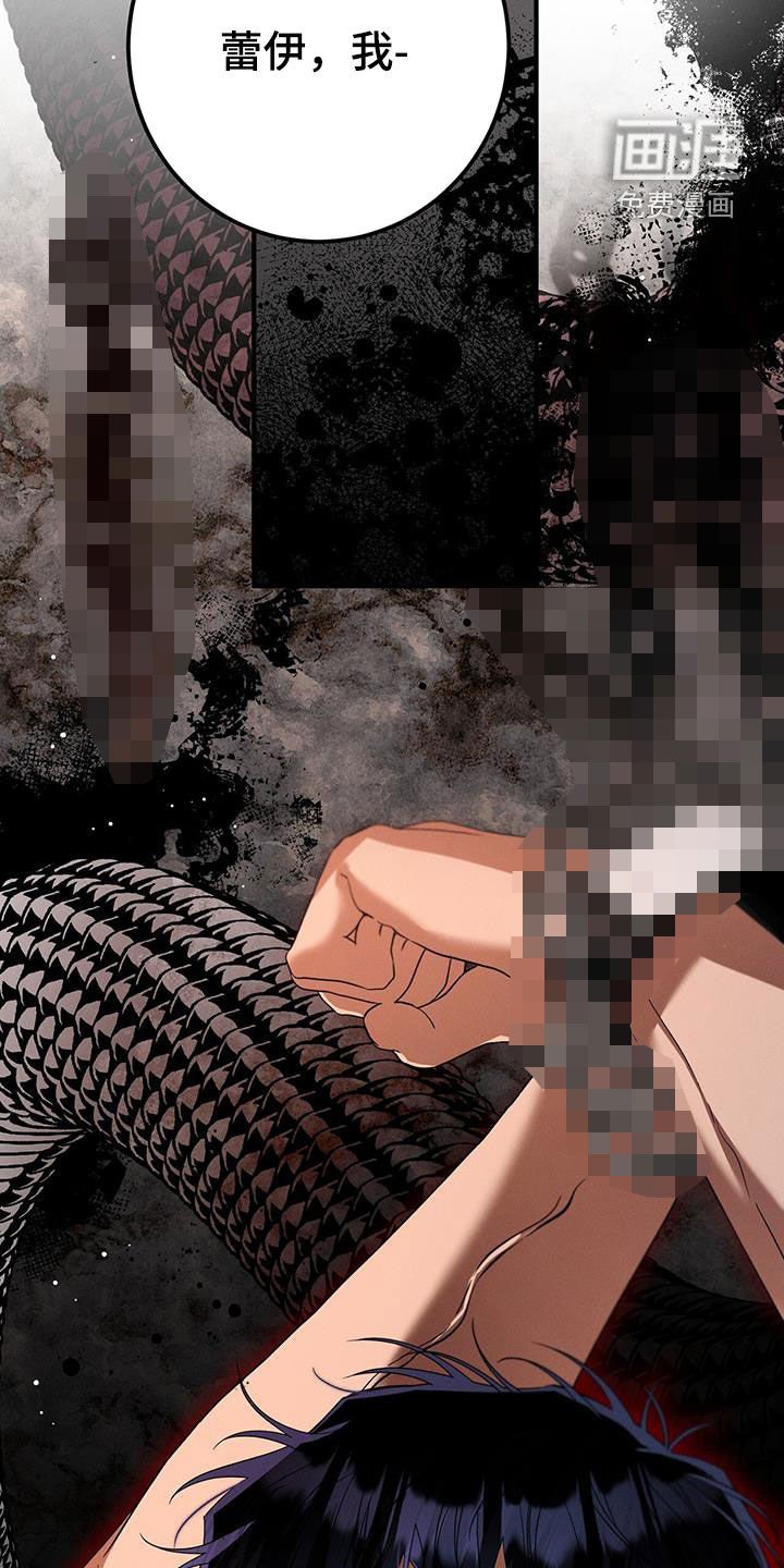 第76章：全都告诉我
