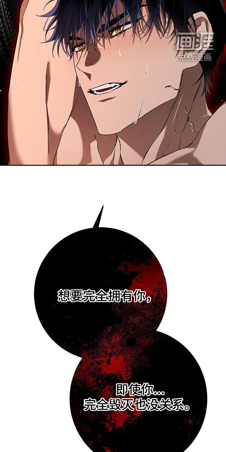 第76章：全都告诉我