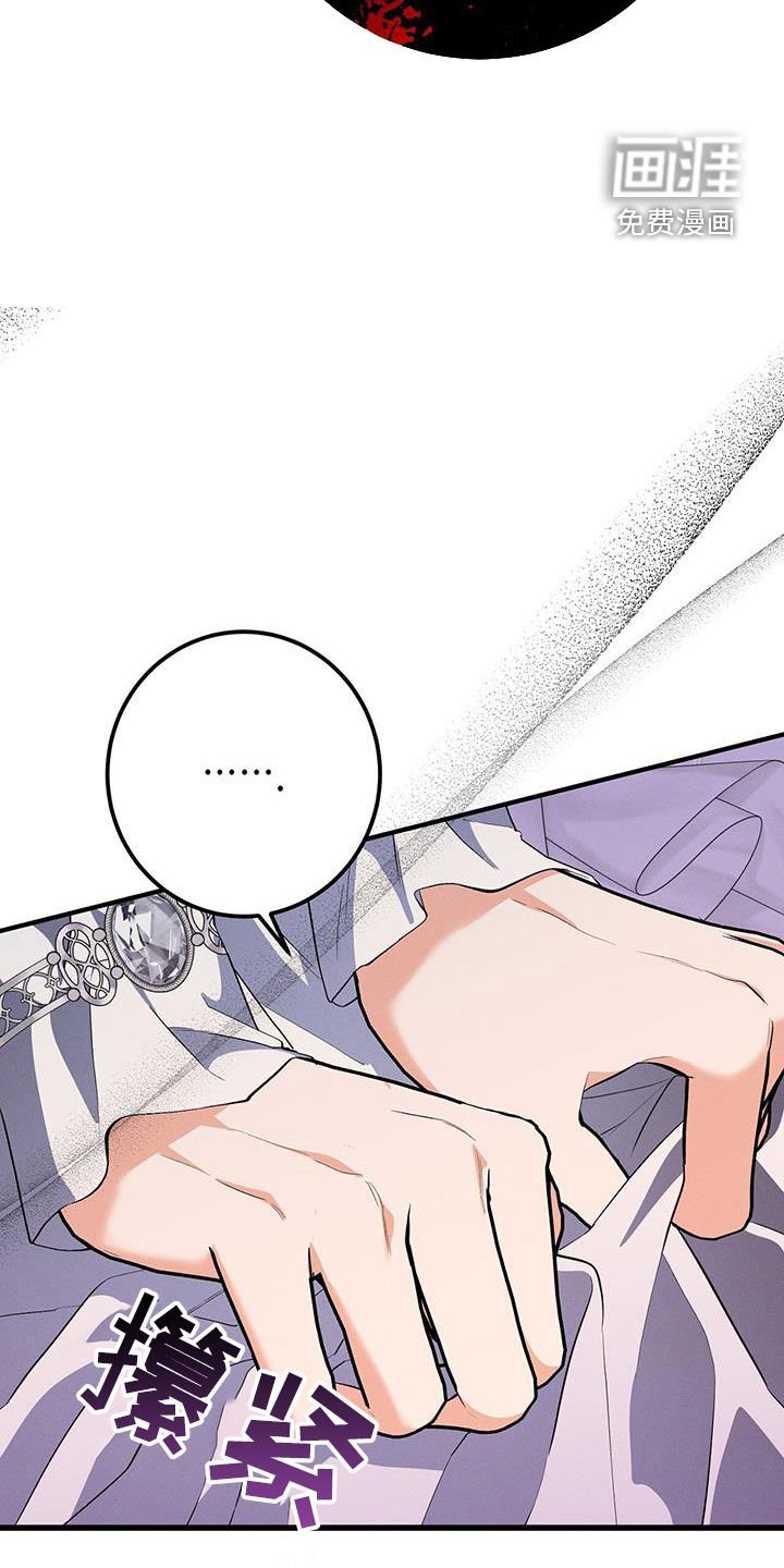 第76章：全都告诉我