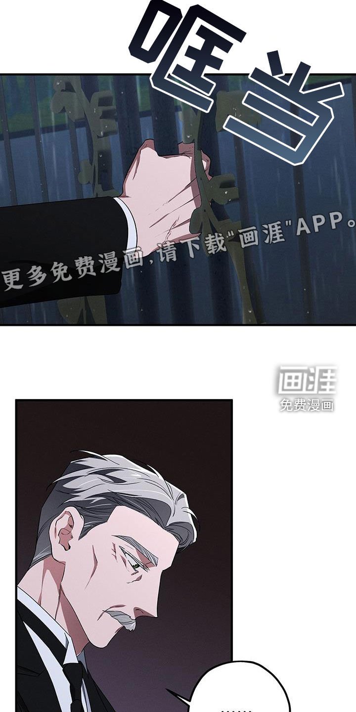 第77章：我要怎么帮你