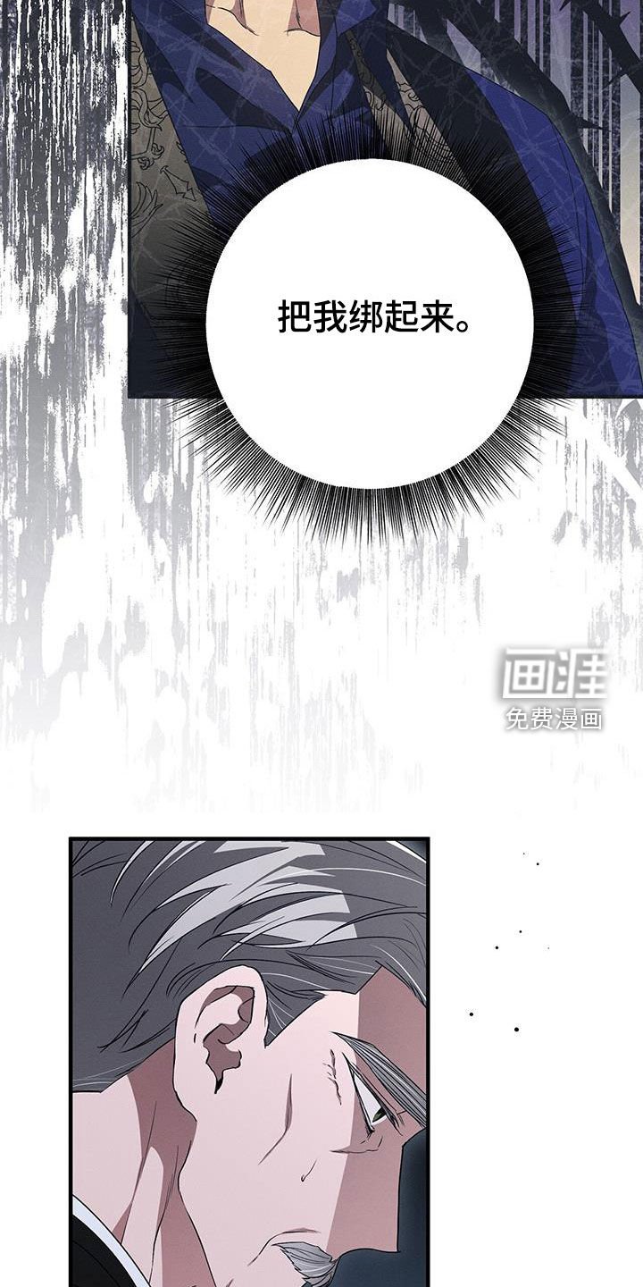 第77章：我要怎么帮你
