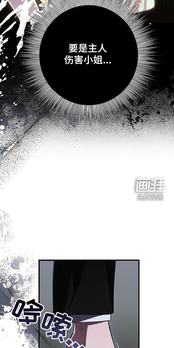 第77章：我要怎么帮你