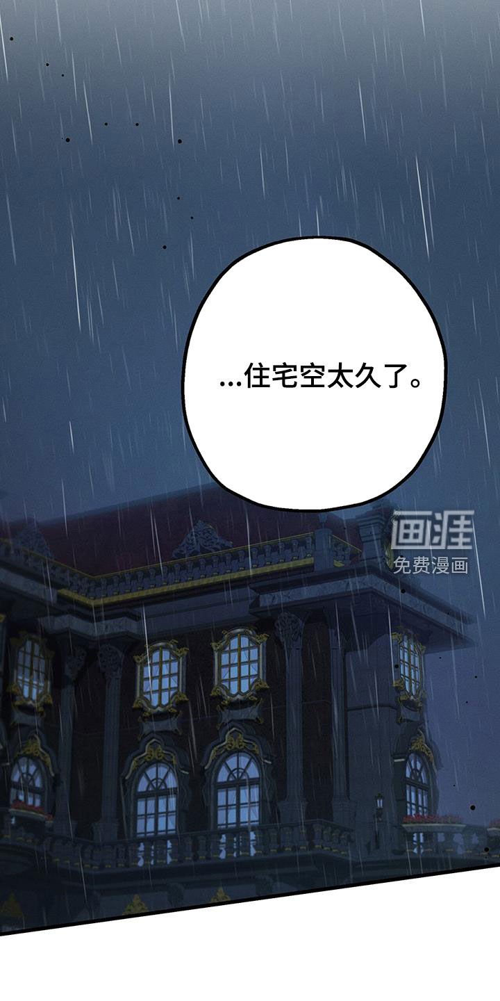 第77章：我要怎么帮你