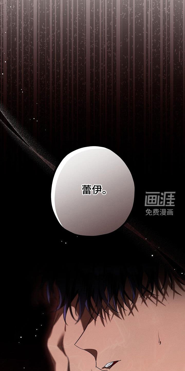 第77章：我要怎么帮你