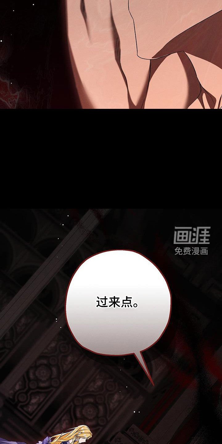 第77章：我要怎么帮你