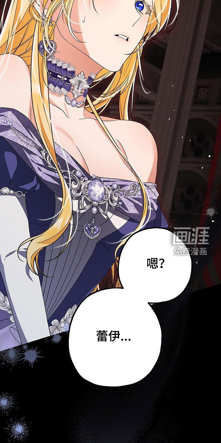 第77章：我要怎么帮你