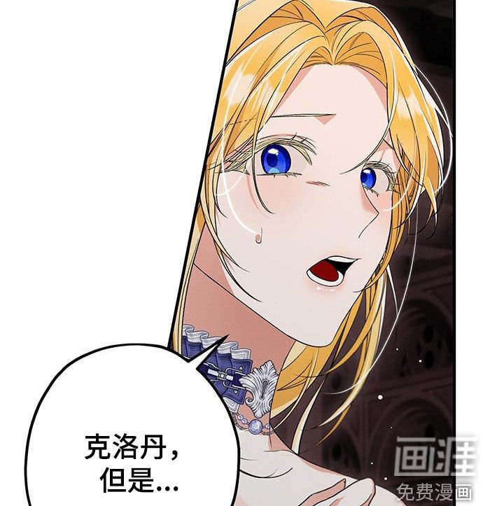 第77章：我要怎么帮你