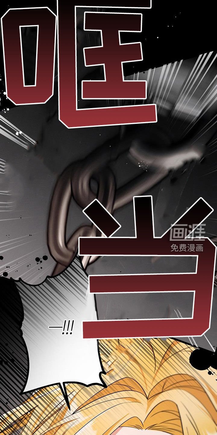 第77章：我要怎么帮你