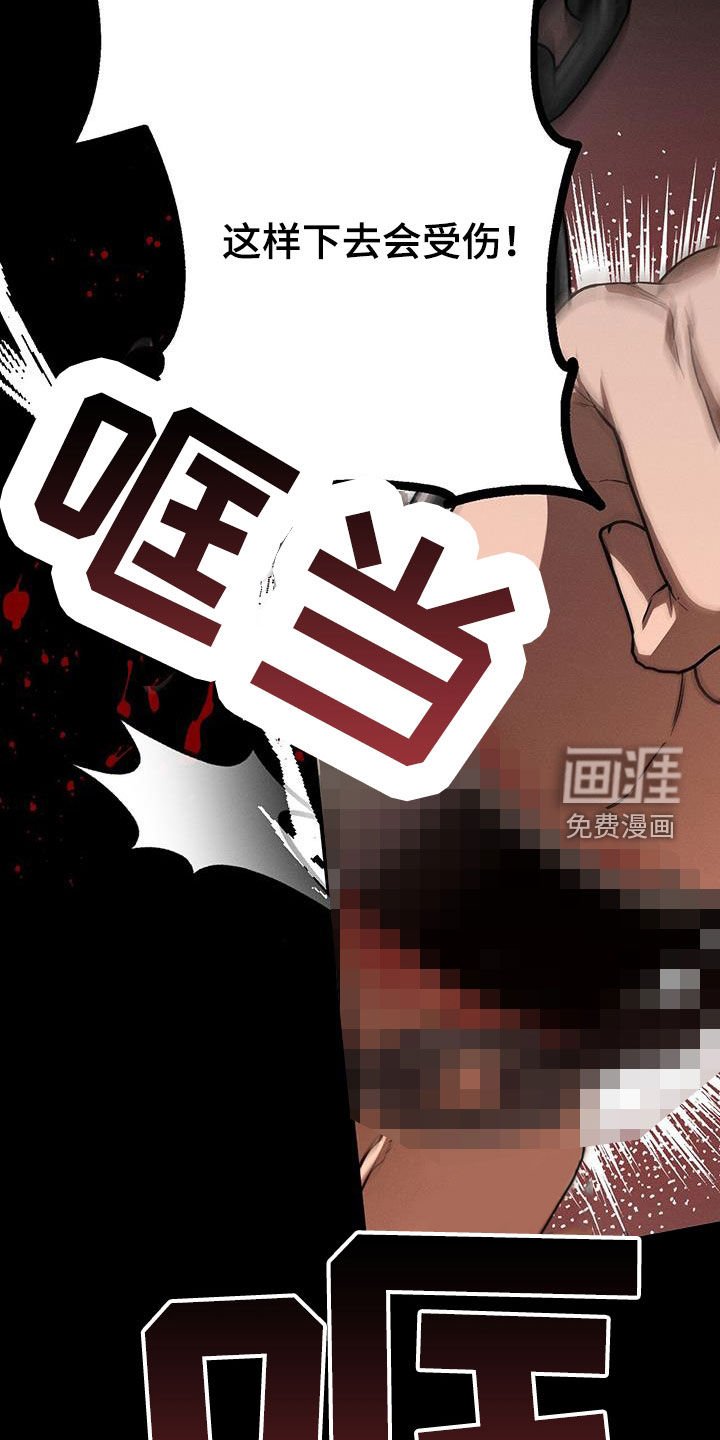 第77章：我要怎么帮你